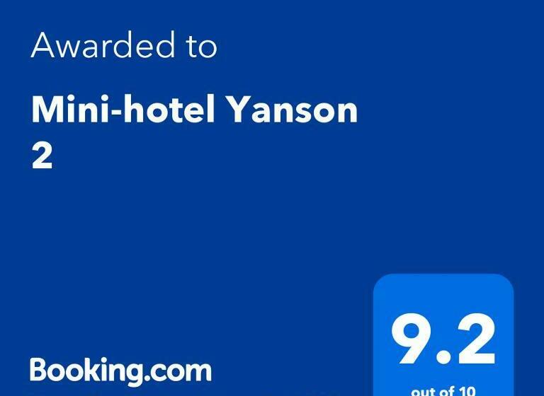 پانسیون Mini Hotel Yanson 2