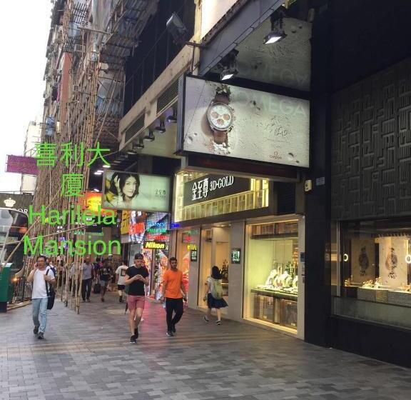 پانسیون Hk Tai San Guest House