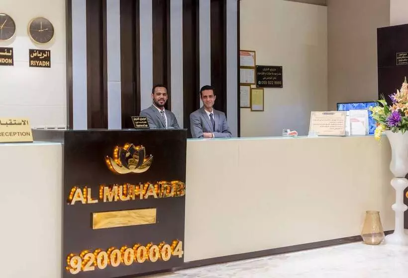 Al Muhaidb Down Town   King Fahd Road