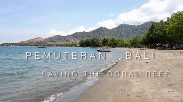 펜션 Pondok Rahayu Guest House