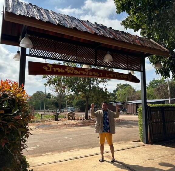 בית מלון כפרי Damnoen Care Resort