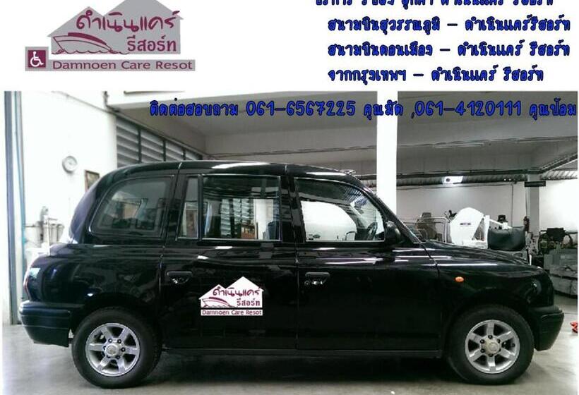 בית מלון כפרי Damnoen Care Resort