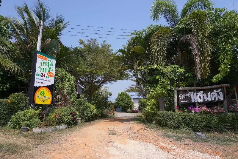 Hotelli Ban Rai Nai Suan