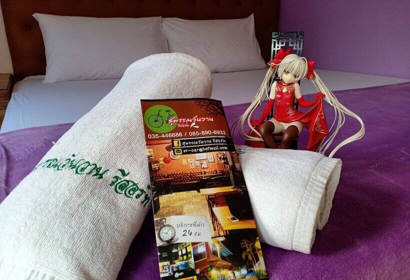 בית מלון כפרי Suphan Wanwarn Resort