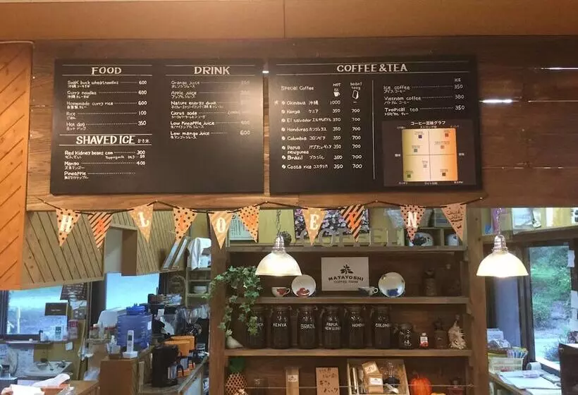 Matayoshi Coffee Farm