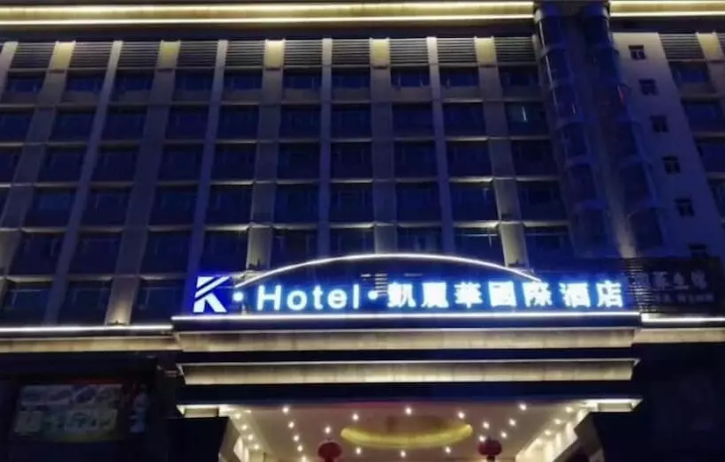 Retkeilymaja Kelly Wah International