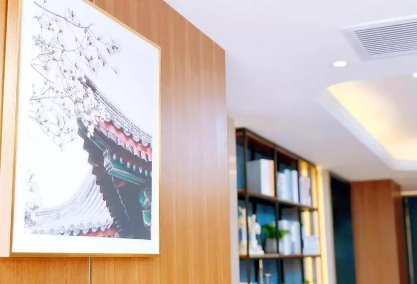 هتل Yitel Collection Beijing Capital Airport New International Exhibition