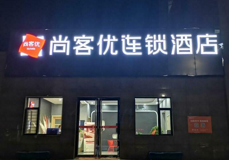 Thank Inn Chain Hotel Shanxi Jinzhong Yuci District Yunhua Street