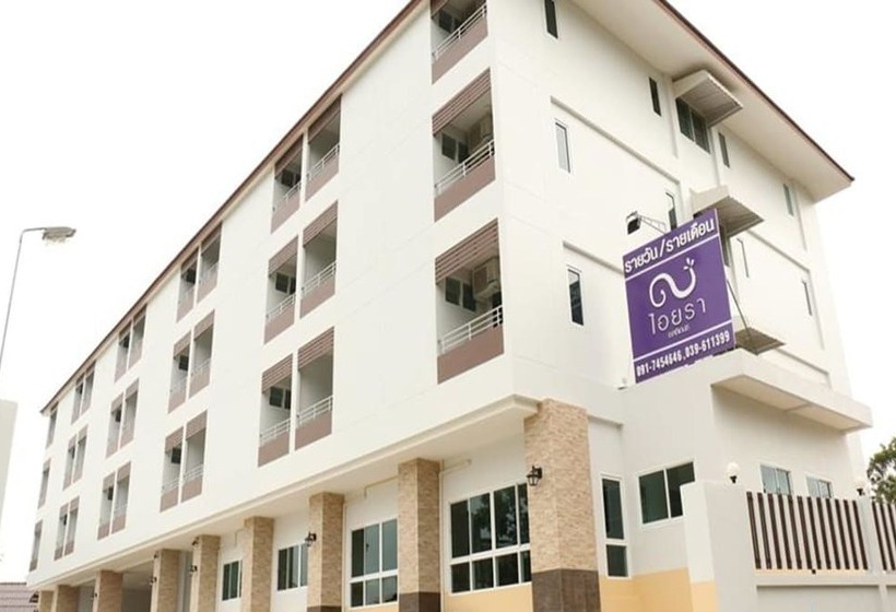 فندق Iyara Residence