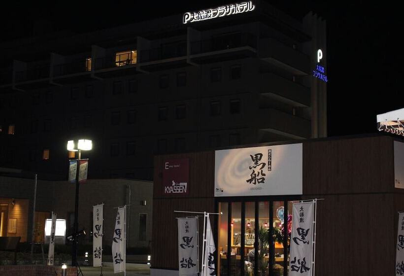 فندق Ofunato Plaza