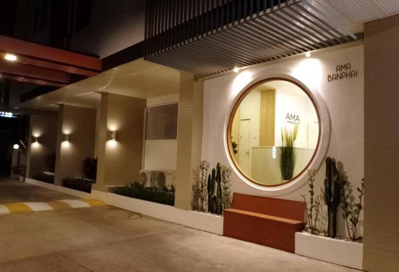 Hotel อาม่า อพาร์ทเมนต์ Ama Apartment