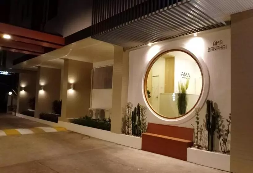ホテル อาม่า อพาร์ทเมนต์ Ama Apartment