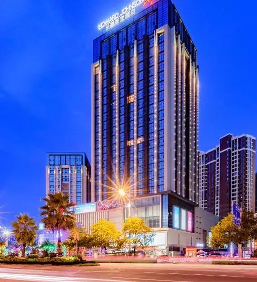 ホテル Howard Johnson Wyndham Life Changrong