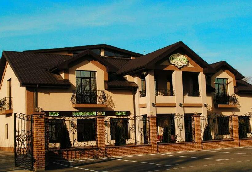 호스텔 Restaurant Complex Roman's