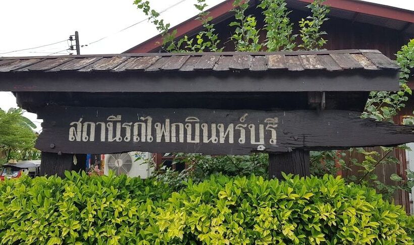 Отель Baan Sri Family