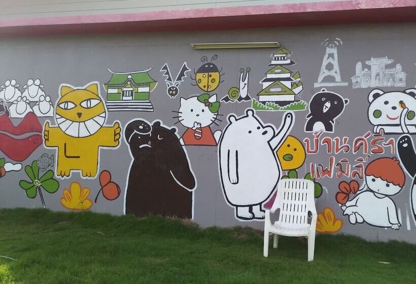 فندق Baan Sri Family