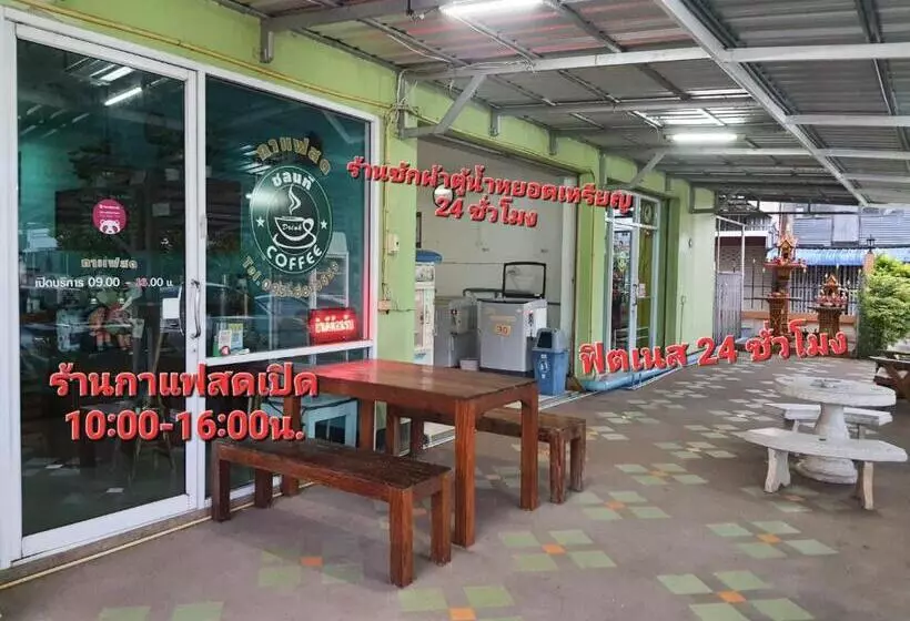 ホテル Chonnatee Residence