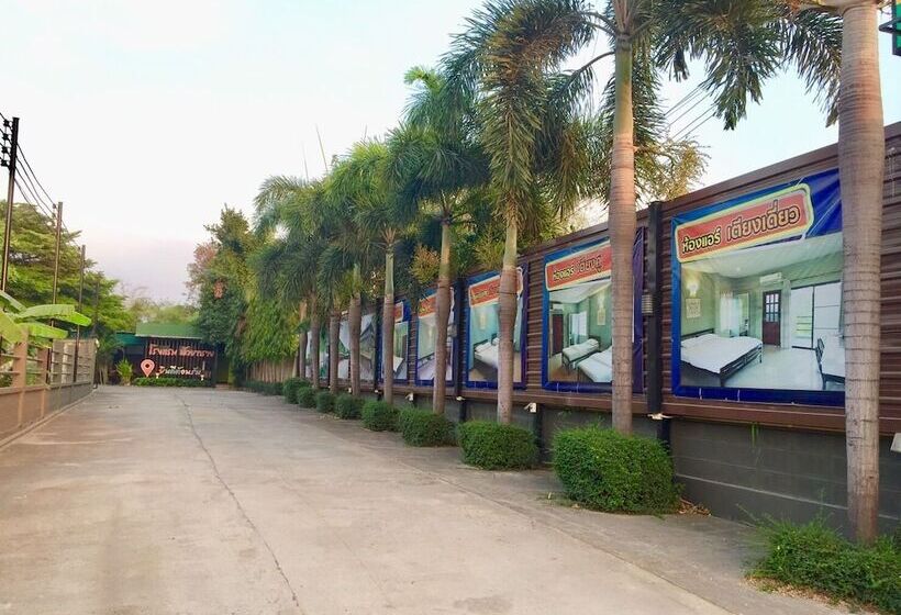 Отель โรงแรมห้วยทราย Huaisai