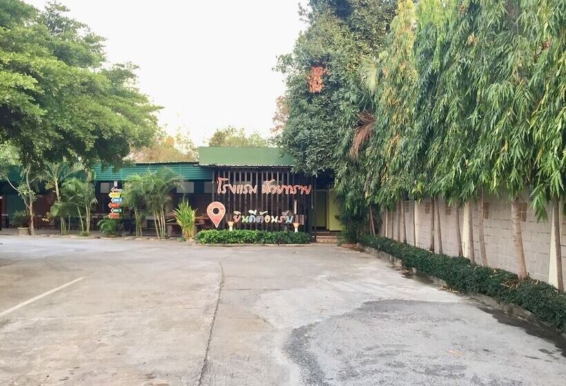 Отель โรงแรมห้วยทราย Huaisai