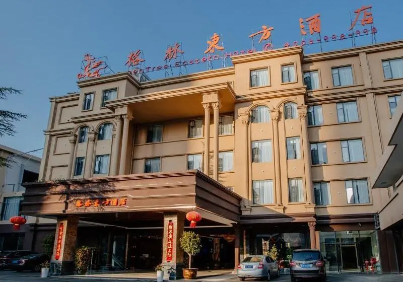هتل Greentree Inn Kunming Baiyun Road Tongde Plaza Branch