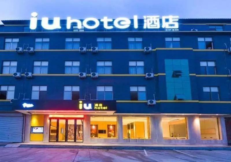 Hotelli Iu Heze Danyang East Road Branch