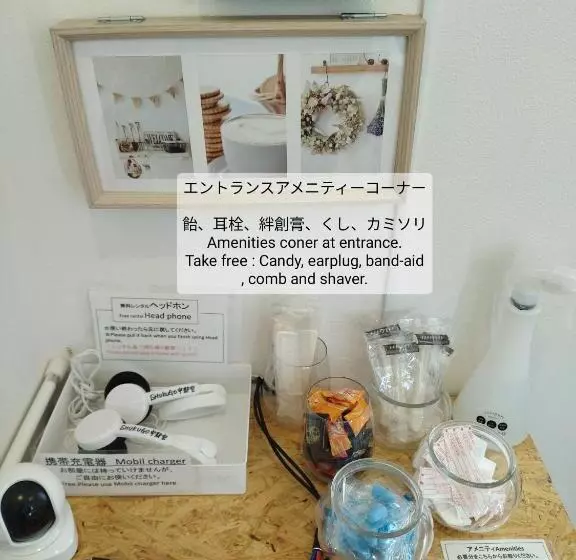 ペンション セルフチェックイン Guest House Shukugo Utsunomiya