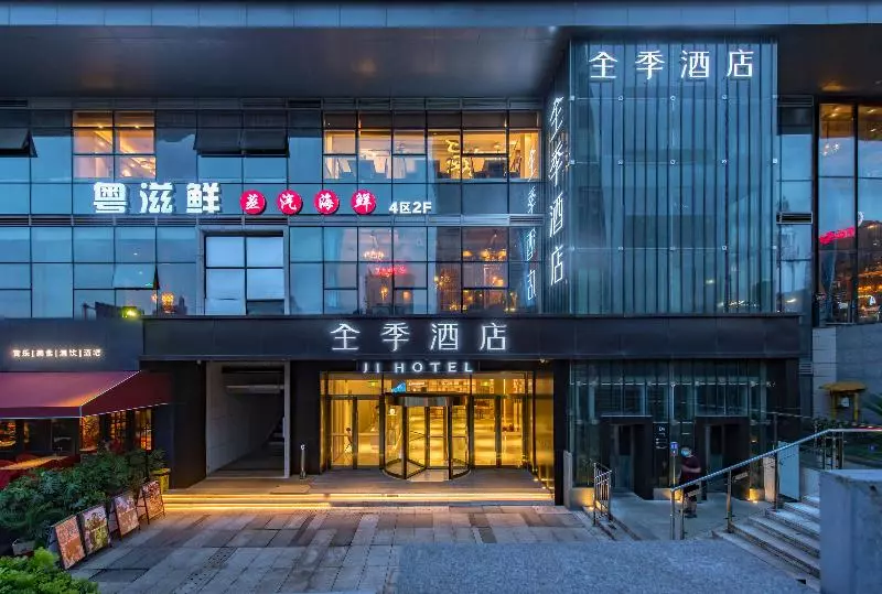 هتل Ji  Chongqing Liangjiang Happiness Square