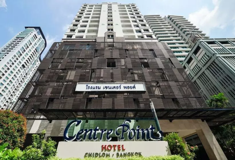 هتل Centre Point Chidlom