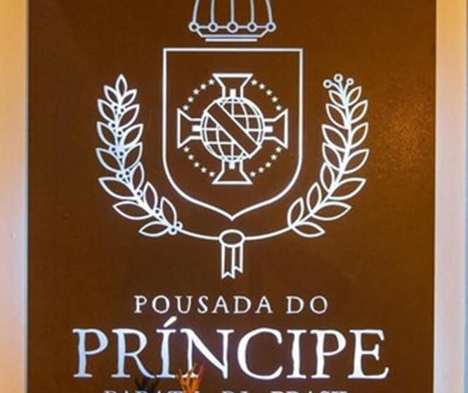 هتل Pousada Do Principe