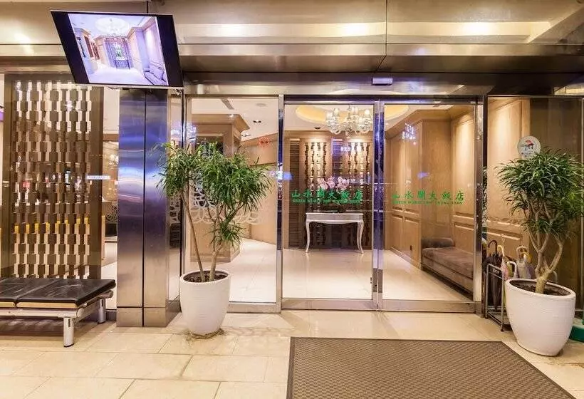 هتل Green World Sansui