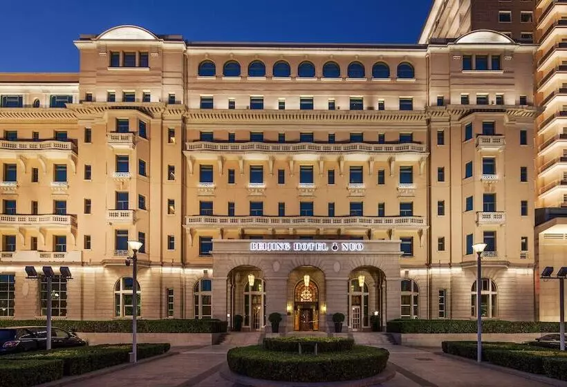 Beijing Hotel Nuo Forbidden City