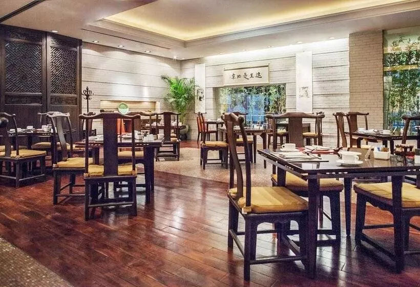 Beijing Hotel Nuo Forbidden City