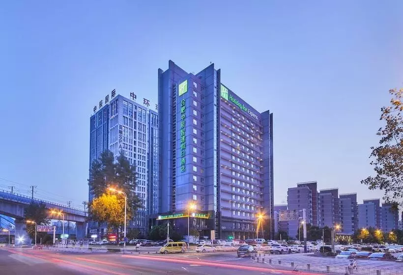 Hotel Holiday Inn Express Hefei South By Ihg