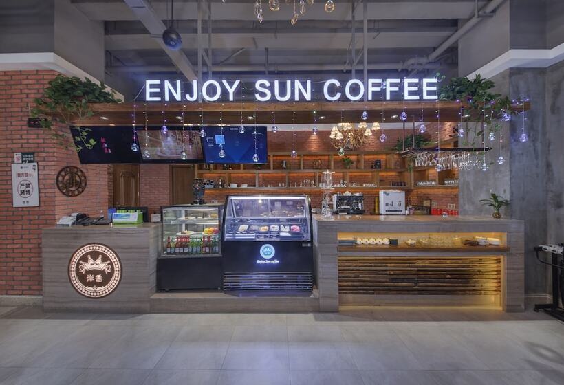 Hotel Holiday Inn Express Hefei South By Ihg