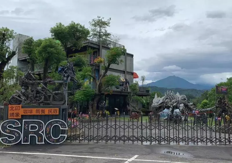 هتل Src Beipu Impression Homestay