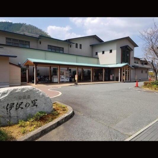 호텔 Isawa No Sato / Vacation Stay 61566