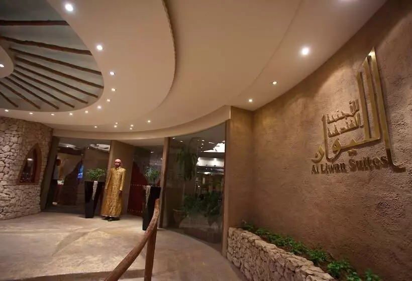 هتل Al Liwan Suites
