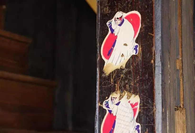 Hostel & Tatami Bar Uchikobare  内子晴れ