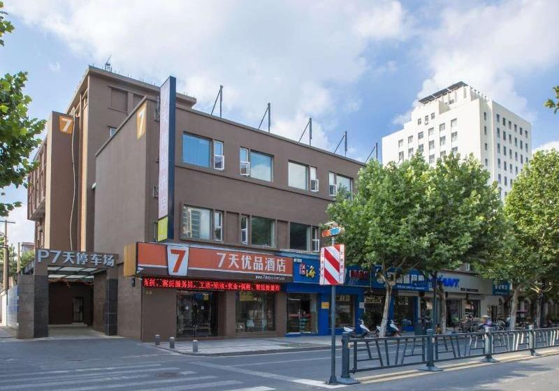 Отель 7 Days Premium·lianyungang Jiefang Zhong Road Pedestrian Street Railway Station