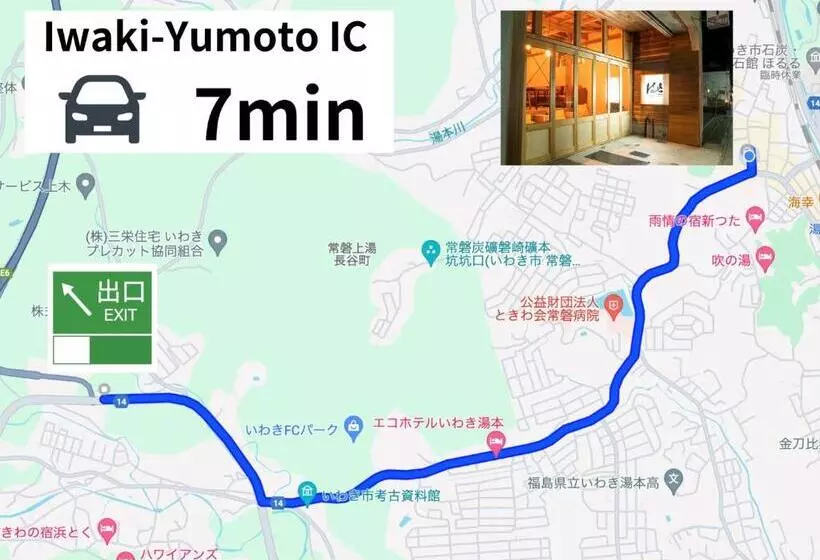 Retkeilymaja Guesthouse & Kitchen Hace