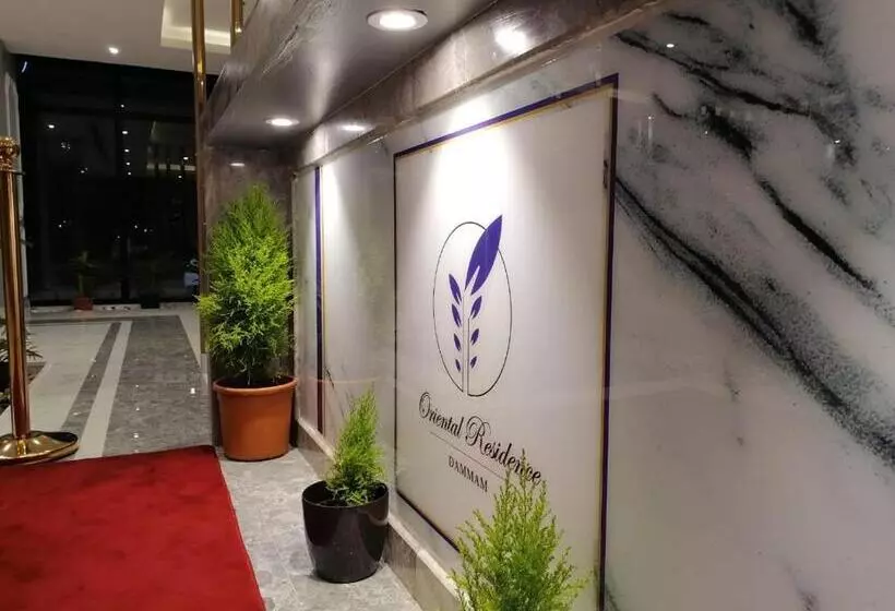 هتل Oriental Residence