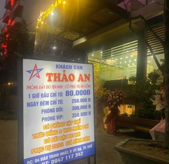 Thảo An Hotel Huế