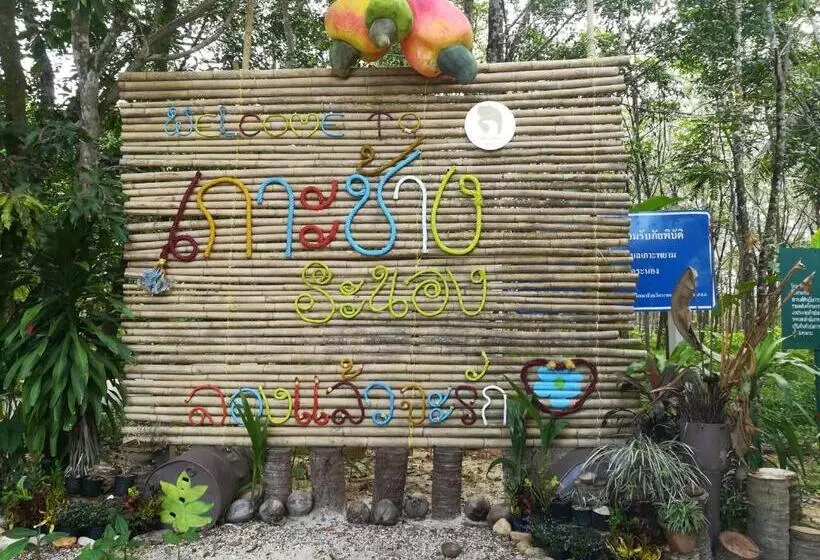 Majatalo Lae Tawan Bungalow