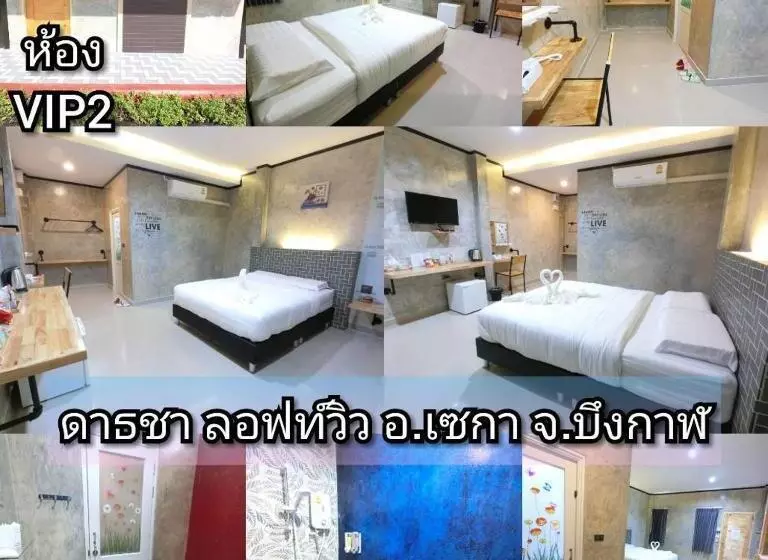 Lomakeskus ดาธชา ลอฟท์วิว