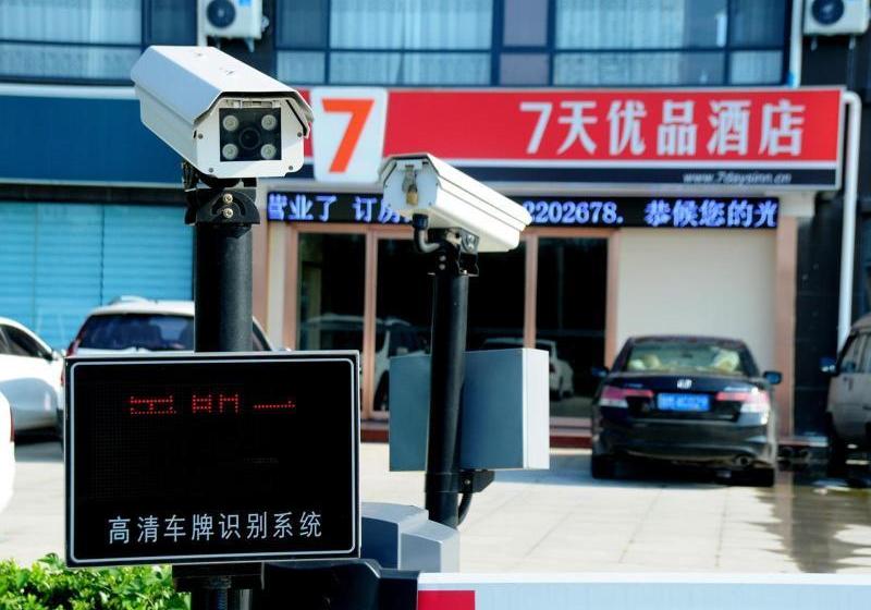 酒店 7days Premium Binzhou Yangxin Cuidao Lake Park Branch