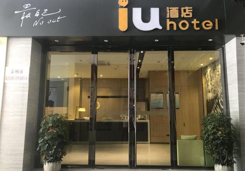 Отель Iu S·wanda Plaza Taizhou