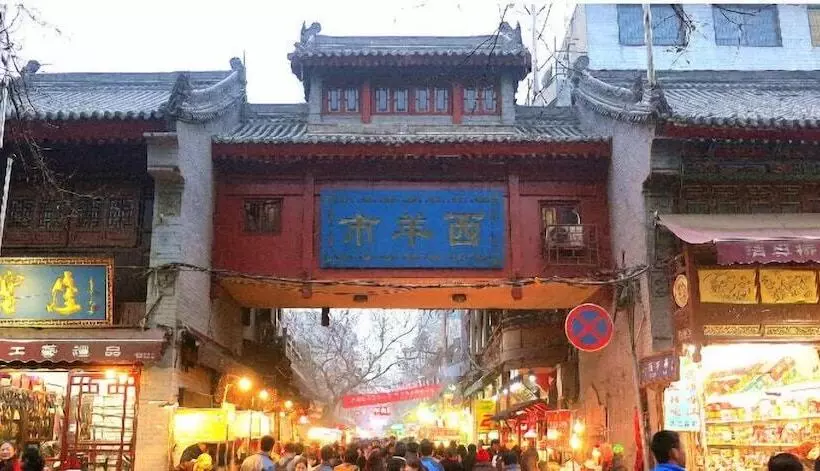 ホテル Campanile Xi An Bell Tower