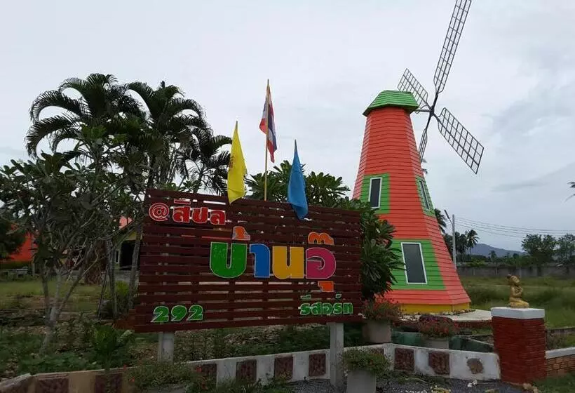 Lomakeskus สิชล บ้านอุ๊ รีสอร์ท