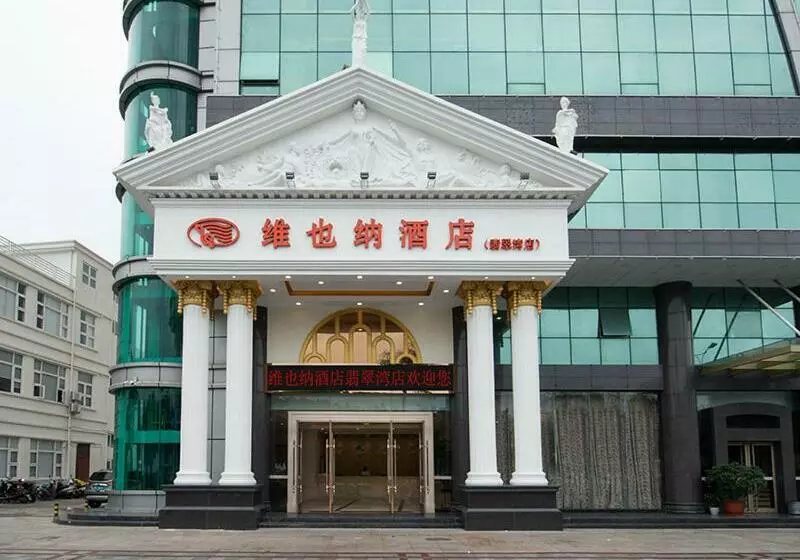 Vienna Hotel Guangdong Shanwei Feicui Bay
