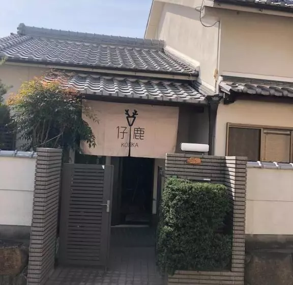 پانسیون 仔鹿 Kojika